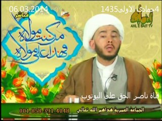 ابليس لعنة الله عليه اول من بايع ابا بكر في المسجد