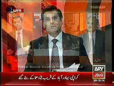 You will be Amazed to Hear this Report, Numerous Terrorists are left Free by Anti-Terrorism Courts