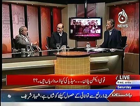 Bottom Line With Absar Alam ~ 27th December 2014 - Pakistani Talk Shows - Live Pak News