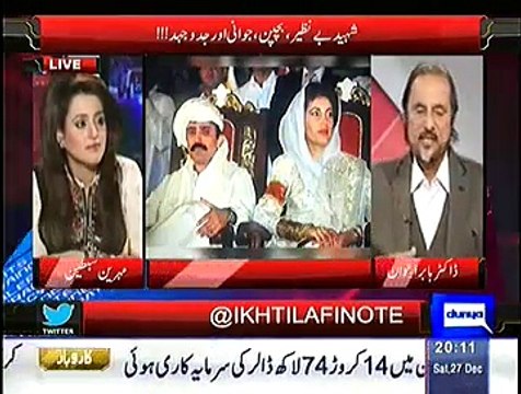 Ikhtalafi Note ~ 27th December 2014 - Pakistani Talk Shows - Live Pak News