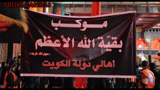 يسجلني - باسم الكربلائي - مونتاج اسد لبنان‬