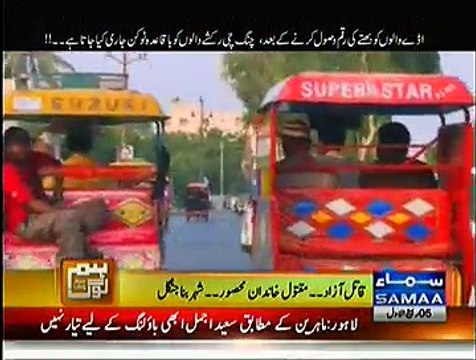 Mein Hoon Kaun ~ 27th December 2014 - Live Pak News