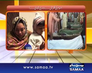 Hum Log, 27 Dec 2014 Samaa Tv