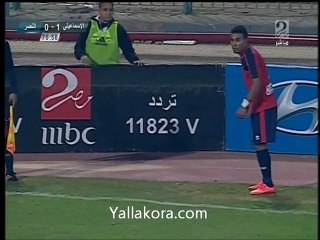 زيكا يهدر انفراد من نصف الملعب للإسماعيلي