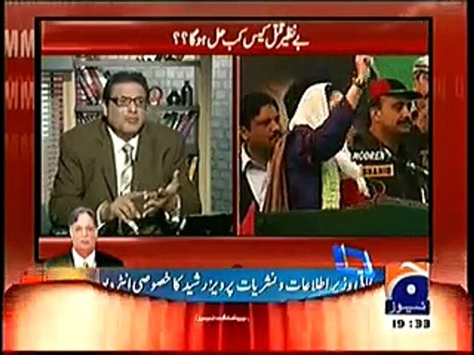 Meray Mutabiq - 27 December 2014