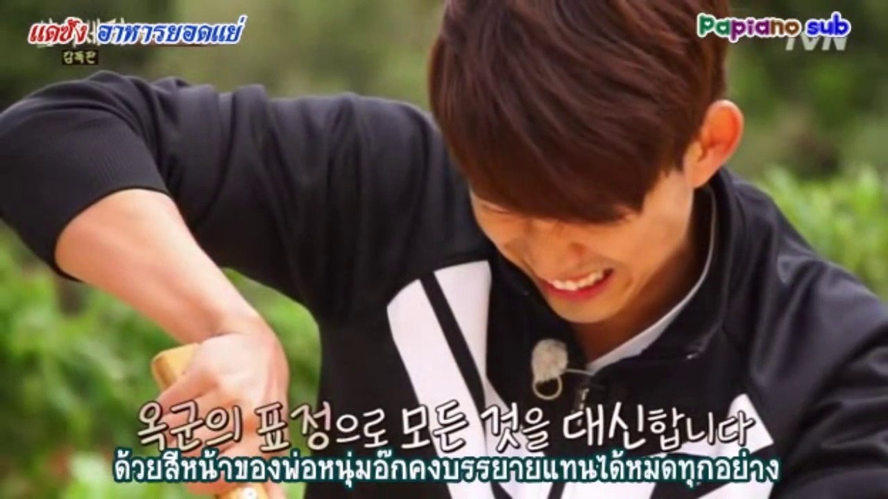 แดซังอาหารยอดแย่