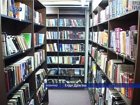 Novogodišnji i božićni popust u Narodnoj biblioteci Bor, 27. decembar 2014. (RTV Bor)
