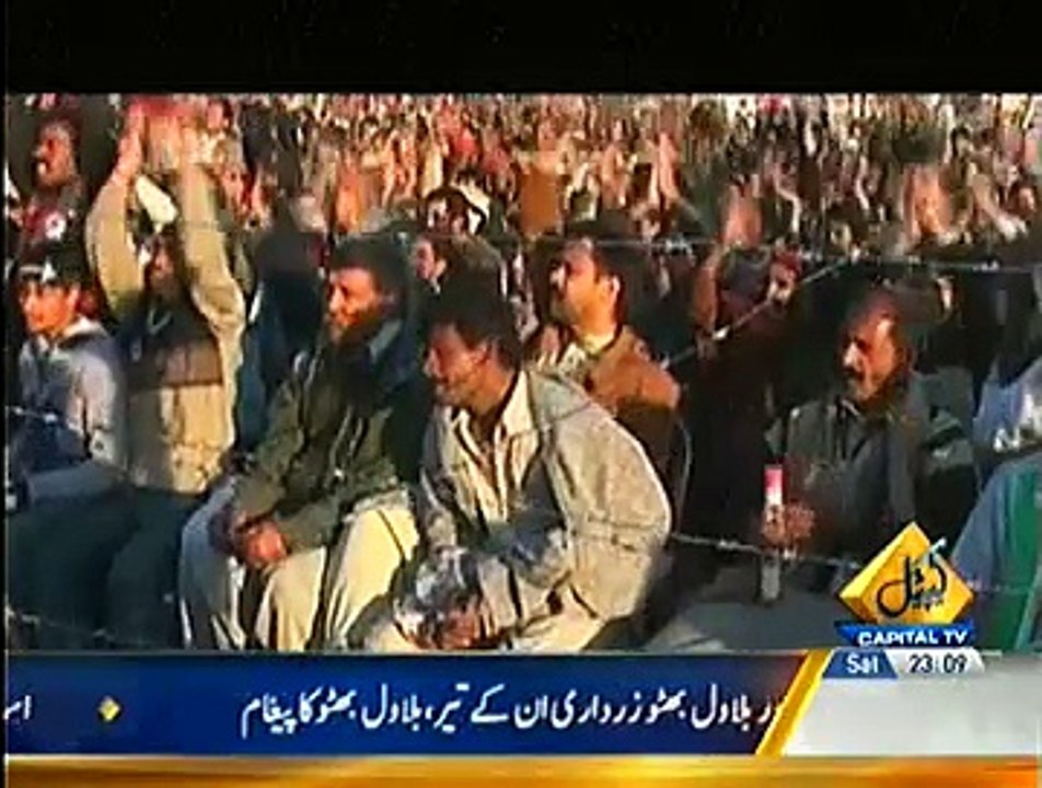 Zinda Hai Bibi PART 2 (Special Documentary On Benazir Bhutto Life) - 27th December 2014