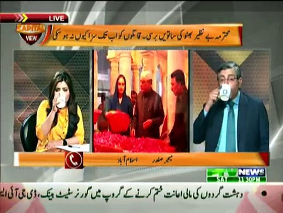 Cpital View - 27th December 2014