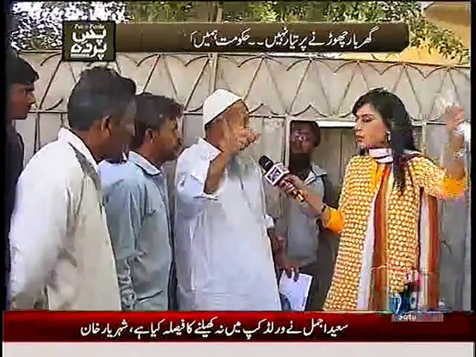 Pas e Parda – 27th December 2014