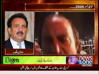 Live With Dr Shahid Masood (HD) Dec 27 2014