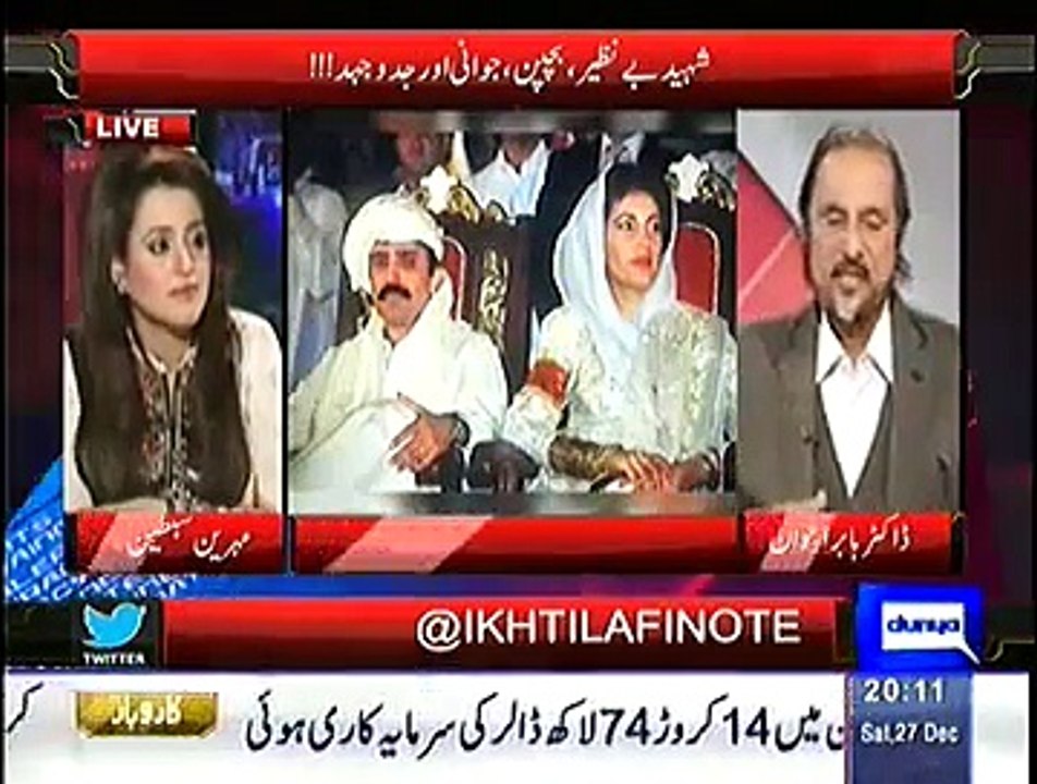 Ikhtalafi Note – 27th December 2014