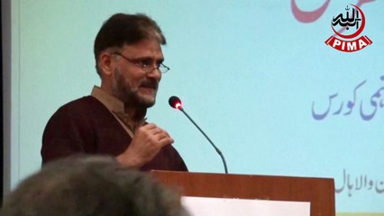 Pakistan Islamic Medical Association - an introduction by Dr Saqib Ansari