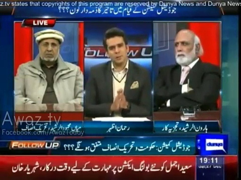 Elections 2013 won't be declared as Null & Void , there will be re Election on few Seats - Haroon Rasheed reveals inside Story