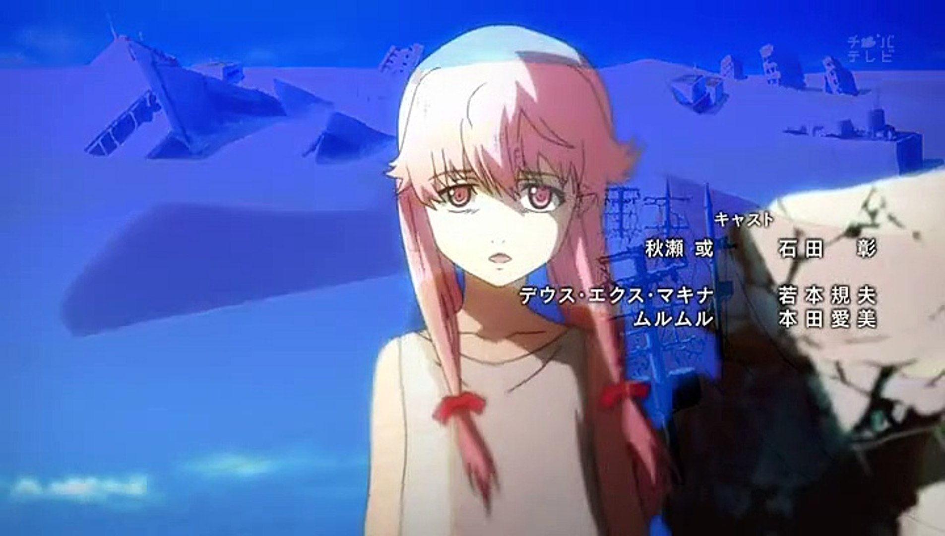 Future Diary Ending 2 Video Dailymotion