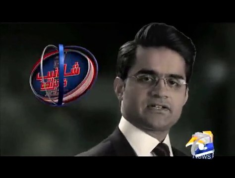 Aaj Shahzeb Khanzada Kay Sath - Geo News