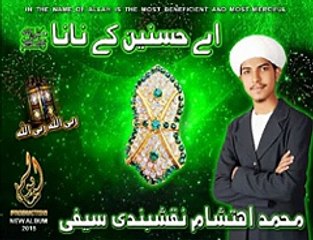 Chand taare hi kya dekhte reh gaye by Ahtishaam Saifi