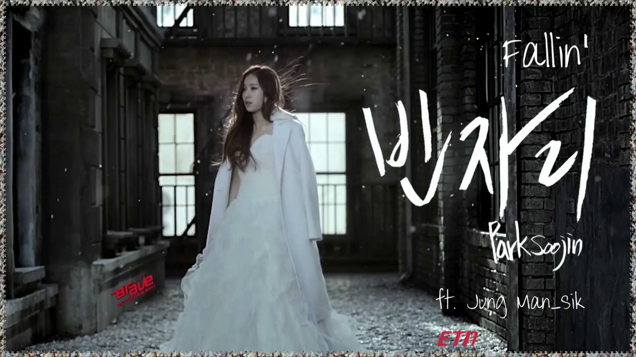 Park Soo Jin ft. Jung Man-Sik - Fallin’ MV HD k-pop [german Sub]