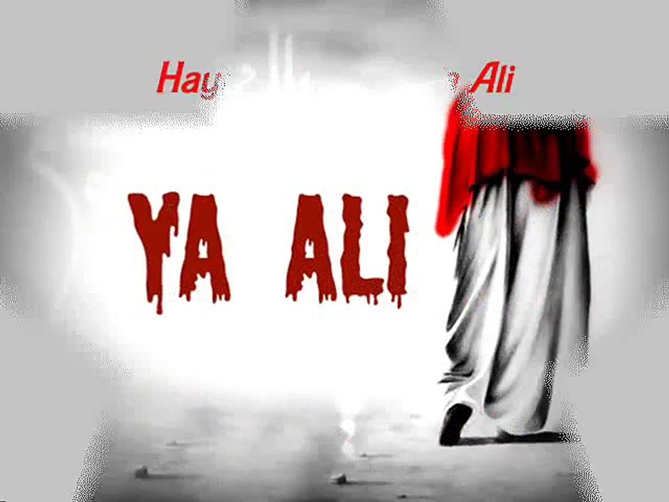 يا علي حيرني قلبك يا علي - حسين الاكرف - مونتاج اسد لبنان‬