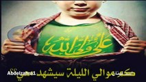 مو كفيل احنة كوافل  - حسين الاكرف - مونتاج اسد لبنان