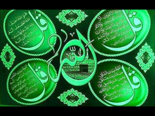 SURAT KAFIROON SURAT IKHLAS SURAT FALAQ SURAT NAAS