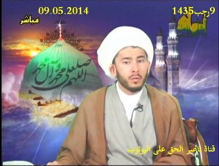 ايتان صريحتان نزلت في فسق الوليد بن عقبة لم تردع عثمان من توليته الكوفة