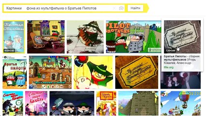 Как сделать Мультик: Создаём фона вместе (специально для general-animation.ru)