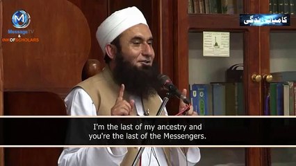 Even the animals!!! By Maulana Tariq Jameel