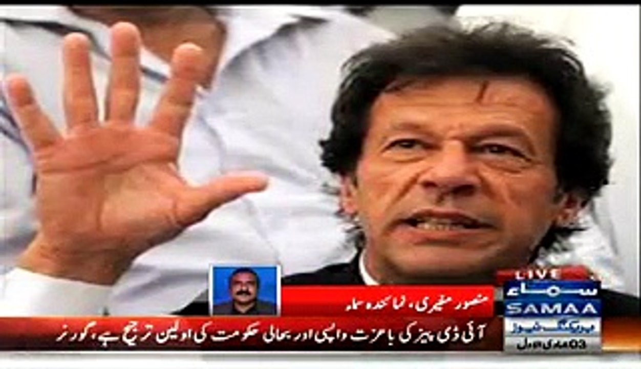 Imran Khan Can't Reach To The Pinnacle Of Power - Modern Hand Reading Forum Claims