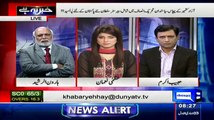 Who Is Going To Win Elections In Azad Kashmir PPP, PMLN Or PTI:- Haroon Rasheed