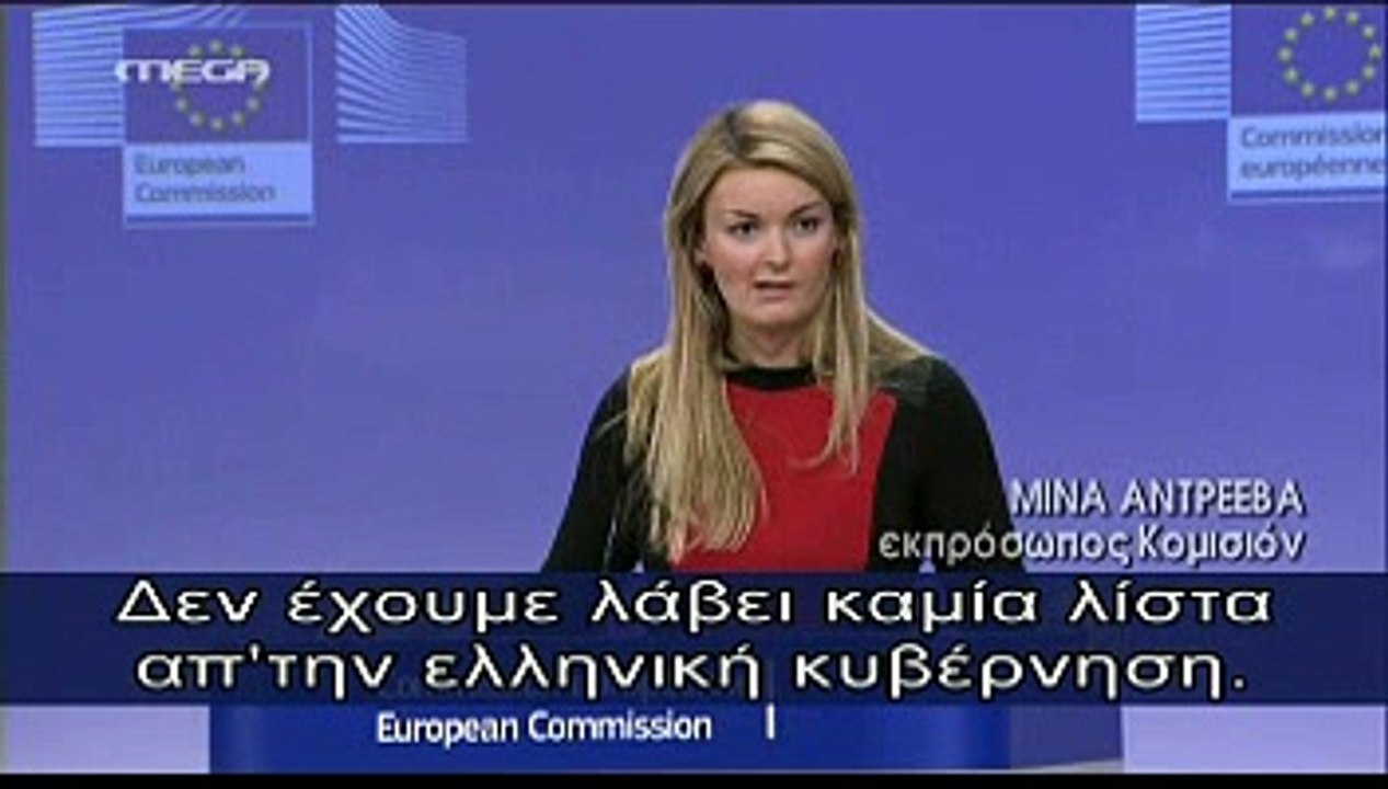 VIDEO ΜΙΝΑ ΑΝΤΡΕΕΒΑ