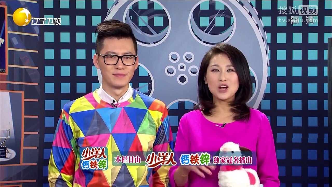 20150221 欢乐集结号 小品大腕来袭