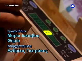 ΜΑΥΡΑ ΜΕΣΑΝΥΧΤΑ ΕΠΕΙΣΟΔΙO 30