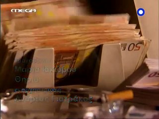 ΜΑΥΡΑ ΜΕΣΑΝΥΧΤΑ ΕΠΕΙΣΟΔΙO 33