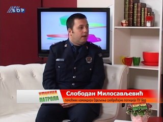 Ulična patrola, 22. februar 2015. (RTV Bor)