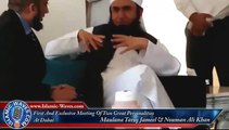 First And Exclusive Meeting Of Two Great Personalities Maulana Tariq Jameel and Nouman Ali Khan