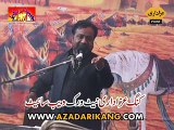 Allama Aqaf Kazmi | Majlis 21 Safar 2014 - Kang Gujrat