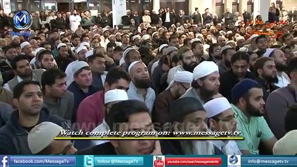 MAULANA TARIQ JAMEEL ADVISE TO MOBILE PHONE USERS _NEW_ by messagetvdottv