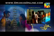 Sadqay Tumhare Episode 21 Promo/Review