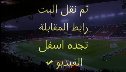مشاهده مباراة االاهلي و وفاق سطيف 21-2-2015 كاس السوبر الافريقي