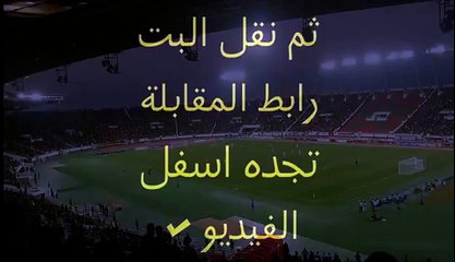 مشاهده مباراة االاهلي و وفاق سطيف 21-2-2015 كاس السوبر الافريقي