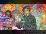 Ameer Niazi Paikhel - Jiki dhigri de walai - Sariki Song 2015  upload by Taimoor alam