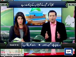 Dunya News - Yeh Hai Cricket Dewangi - 21-02-2015