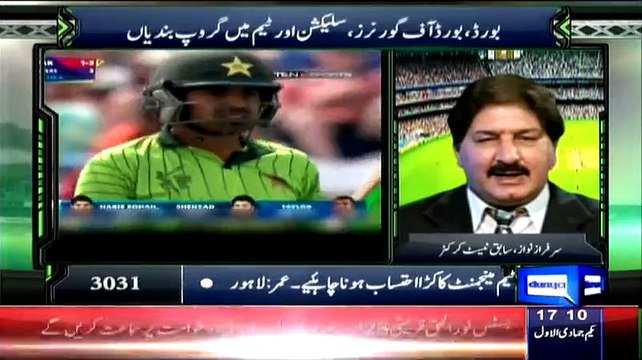 Yeh Hai Cricket Dewangi ~ 21st February 2015 - Live Pak News