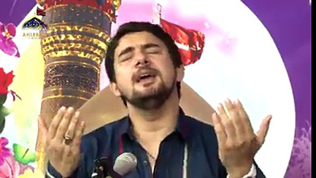 Mera Bhai Salamat Rahy, Manqabat by Syed... - Syed Farhan Ali Waris