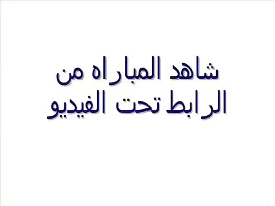 مشاهدة مباراة برشلونة وملقا بث مباشر اليوم 21 -2-2015