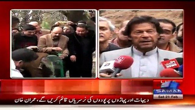 عمران خان نے ایک اور نیک کام کا افتتاح کر دیا۔۔۔دیکھیے اس وڈیو میں