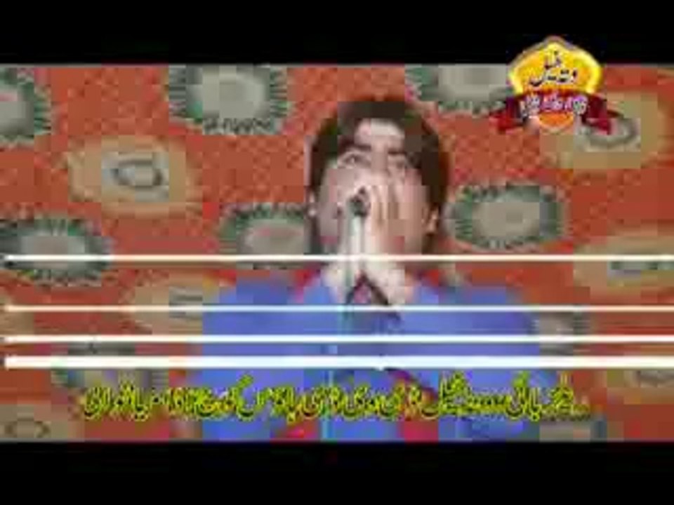 Ameer Niazi Paikhel - Meda koka mar lska 7 rangiyan - 2015 upload by Taimoor alam