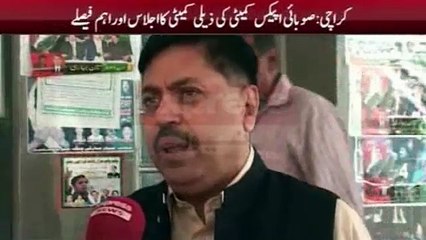 Karachi law and order update - 21 FEB 2015