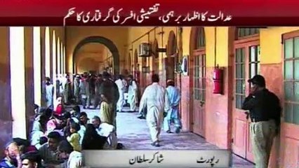 Saniha Baldia Town update - 21 FEB 2015